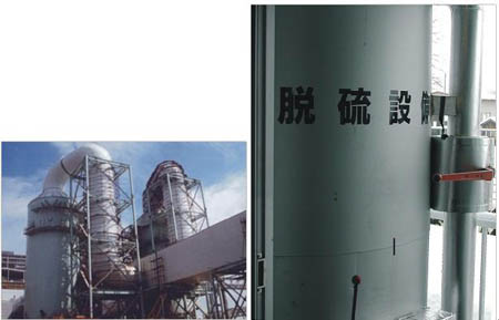 煙氣脫硫脫硝技術(shù)開發(fā)迫在眉睫，否則后果很嚴(yán)重。
